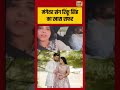 Priya Rinku❤️Long Drive Vibes | मंगेतर संग रिंकू सिंह का खास सफर | #viralvideo #viralnews #shorts