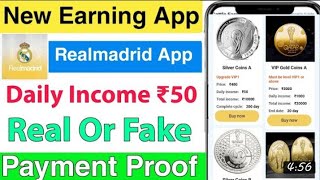 Realmadri app real or fake/realmadri app payment proof/realmadri app se kaise paisa kamaye/realmadri screenshot 3