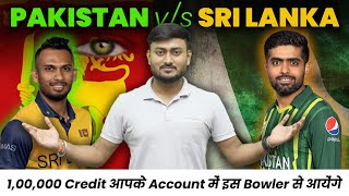 SL vs PAK Dream11 Team, PAK vs SL Prediction, Sri Lanka vs Pakistan Asia Cup 11th Match Prediction