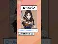 腐女子の想像力が規格外すぎたww【2ch面白いスレ】