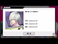 A3! 御影密 solo曲『ナハトムジクと白月』(Hisoka Mikage’s character song)