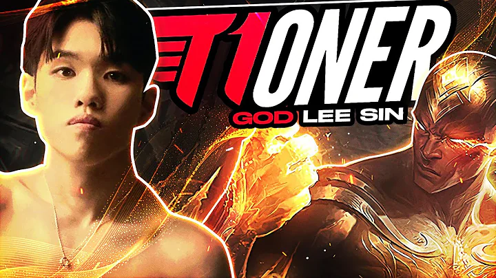 T1 ONER "GOD JUNGLER" MONTAGE