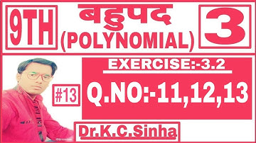 बहुपद(Polynomial) |Class 9th MATHS |Exercise:-3.2|Dr. K.C.Sinha|PART-13|LATEST VIDEO 2020