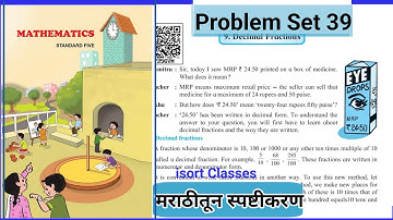 Problem Set 39 Class 5 Maths | 9. Decimal Fractions | Std 5th Maths problem set 39