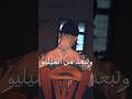 يا غادي نجبد و نبعد من الميليو هايا يا يا غادي نجبد و نبعد من الميليو هايا يا
