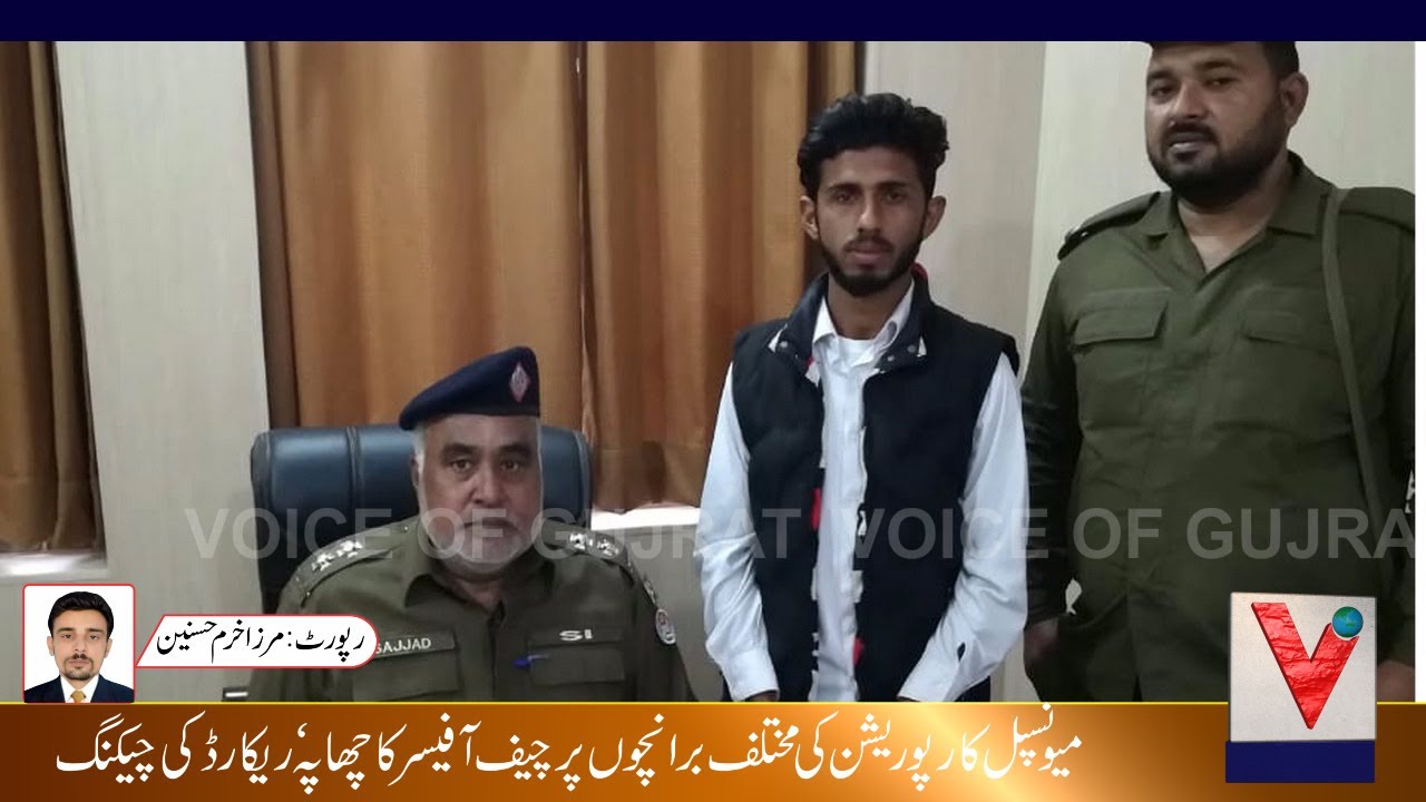 Social Media per hawai firing aur holarbazi ki video upload karne wala Girftar