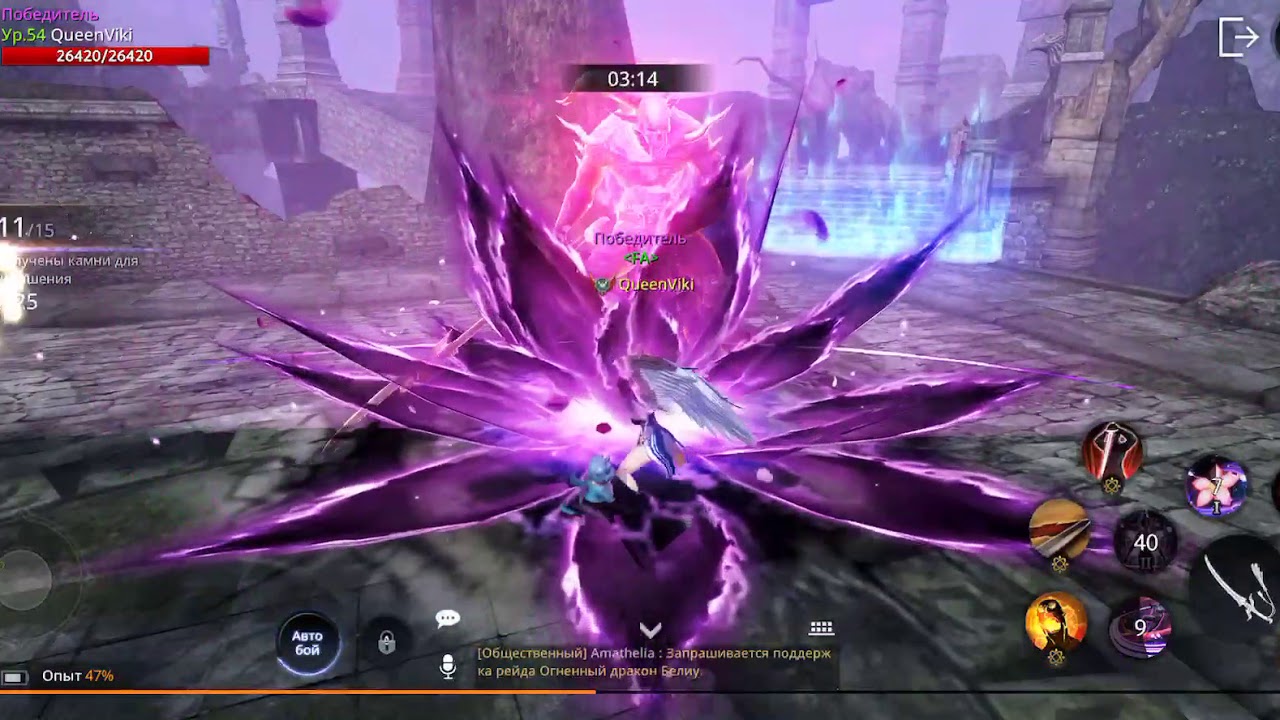 AxE Alliance vs Empire Daily Stones камни