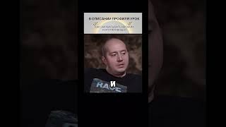 Сергей Бурунов о своей роли в сериале«Домашний арест» #топ #достижениеуспеха #мотивациядлясебя