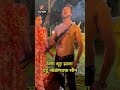 लग्नानंतर होईलच प्रेम ❤️#funnuvedio#lavyajiva#syarpravah#trending