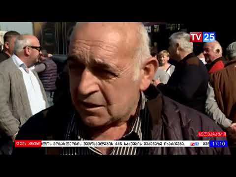 საპროტესტო აქცია ახლასოფელში