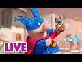 🔴 LIVE STREAM 👱‍♀️🐻 장밋빛 안경을 쓴 돼지 🐷🌸 Masha and the Bear