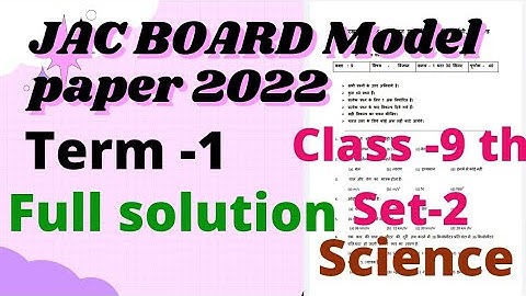 Class 9 jac board model paper2022 science set 2 | jac board model paper 2022| class 9th science set2