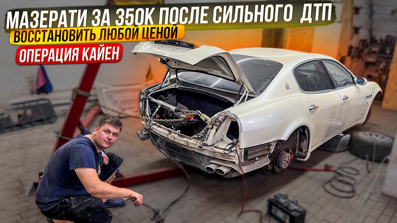 Автохлама нет дзен