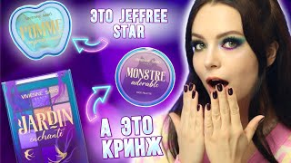 НОВАЯ КОЛЛЕКЦИЯ Histoires Infernales от Vivienne Sabo 🎃