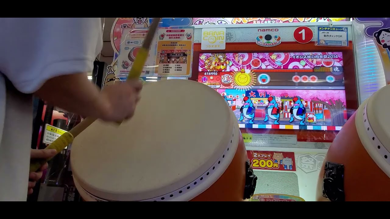 イオシス秋の肉食祭2014