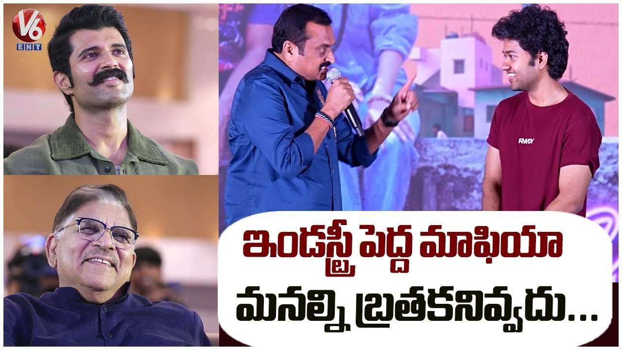 Producer Bandla Ganesh Superb Speech at Little Hearts Movie Success Meet | V6Ent