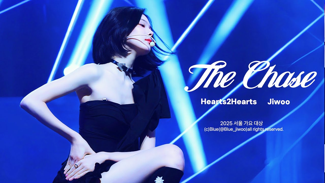 [4K] 250621 하츠투하츠 Hearts2Hearts 지우 Jiwoo 2025 서울가요대상 - The Chase 직캠 fancam