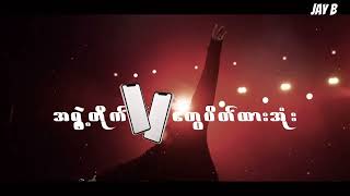 Bunny Phyoe x Lil' Z - It's Over (cover song by Jay B)