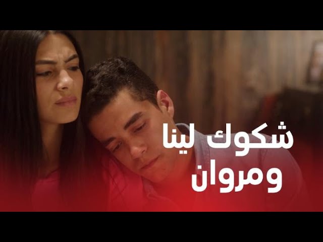 الحلقة 2 | مسلسل كإنه إمبارح | مروان بيحقد على أخوه علي وبيشك فيه: ماما  عمرها ما حضنتني كدا - YouTube