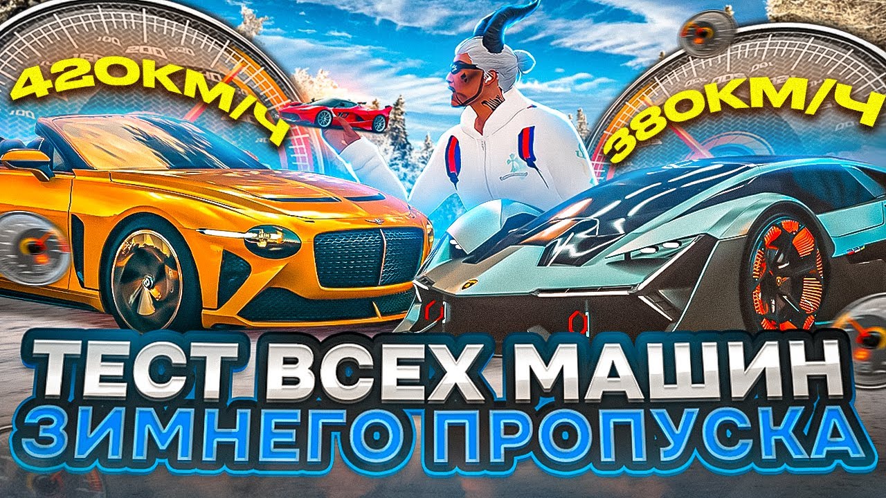 Свалка всех машин маджестик Свалка всех машин маджестик