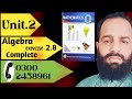 8th  Math Unit 2 Algebra Exercise 2.8 Question (1,....,14) With.Sir.AllahRakha