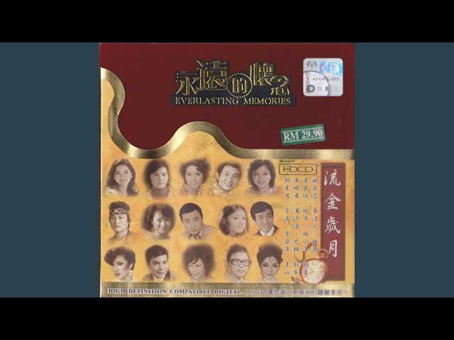 爱你一万倍- YouTube