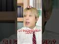 「急に不良になった高校生の末路」4話