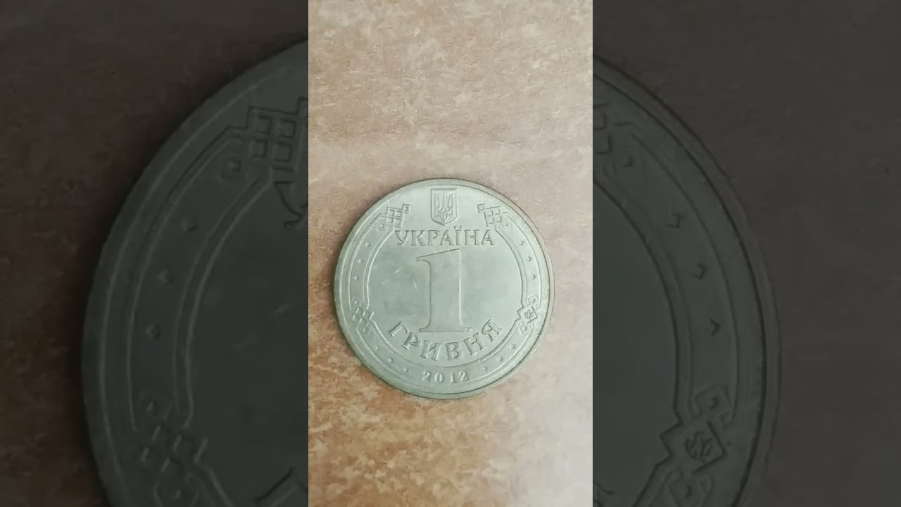 Эволюция одной гривни .Evolution one hryvnia.