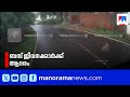 കൈക്കുഞ്ഞിന്റെ ജീവൻ രക്ഷിച്ച ബസ് ജീവനക്കാർക്ക് ആദരം | MVD | Malappuram