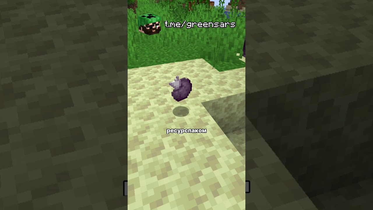 Новые Текстуры в Майнкрафт 🥰