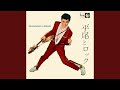 ルシア - YouTube