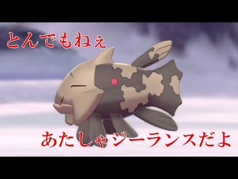 Usum ジーランスのおぼえる技 入手方法など攻略情報まとめ ポケモンウルトラサンムーン 攻略大百科