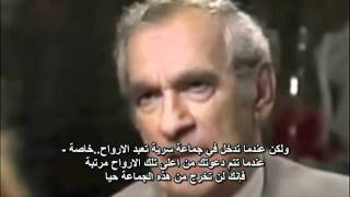The_Arrivals_pt[1].28__Why_Satanism_is_Practiced_by_Our_Leaders_.rmvb