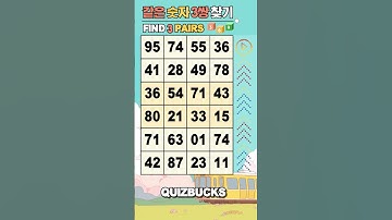 Find 3 Pairs of Identical Numbers 🎲 | 같은숫자찾기