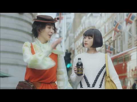 【CM】サントリー 松たか子　Suntory Matsu Takako