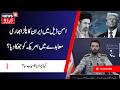 Iran America War Update: Did Iran Win the Peace Deal? | ڈیل میں ایران کا پلڑا بھاری | Iran | N18G