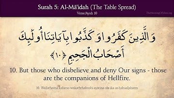 Quran: 5. Surat Al-Mai'dah (The Table Spread): Arabic and English translation HD سورة المائدة مترجم