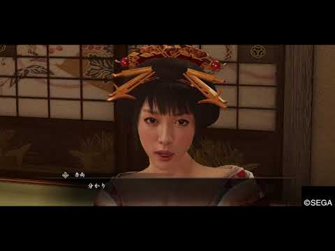 龍が如く 維新！酒店