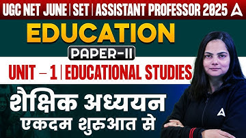 UGC NET Education Paper 2 | Education Unit 1 Educational Studies | By Anjali Mam