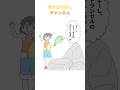 サトシママの情操教育#アニメ #漫画 #ポケモン