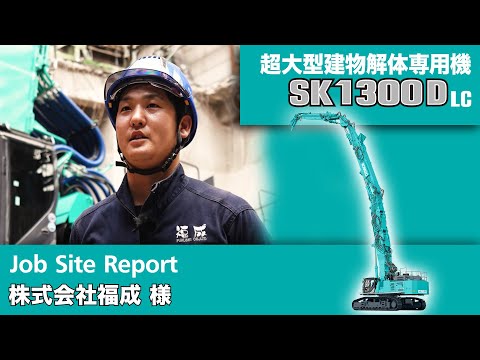 専用　参考写真 SAFETY｜ZX135US-6｜中型油圧ショベル｜販売商品から探す｜商品