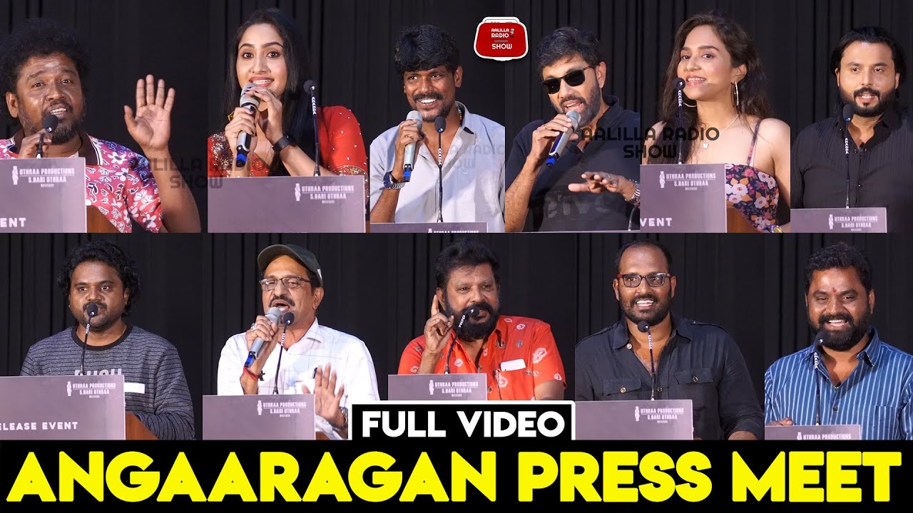 Angaaragan Press Meet | Angaaragan Press Meet Full Video | Sathyaraj | Sreepathy, Niya| Mohan Dachu