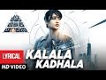 Kalala Kadhala Lyrics Amar Akbar Anthony