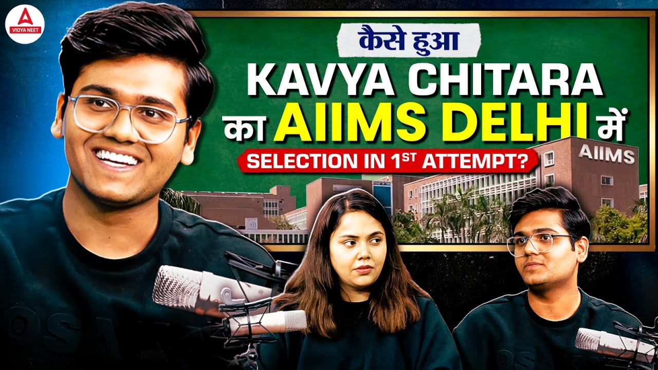 How to Crack NEET in 1st Attempt - NEET Topper Kavya से | NEET Topper’s Strategy | VidyaNEETAdda