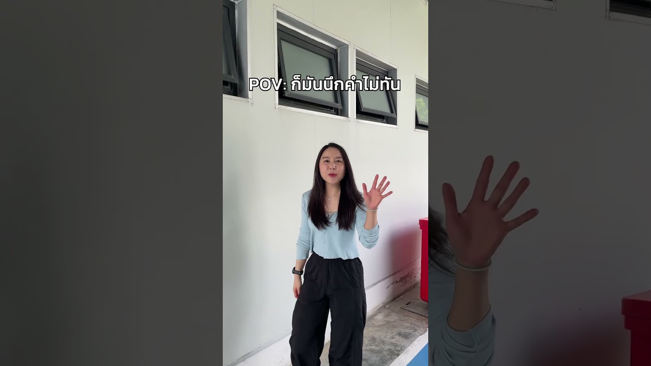 แต่ละวันที่ต้องเจอ 555555555 #pov #meme
