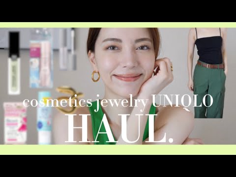 【購入品紹介】崩れにくい!夏のマストアイテム/赤み消すグリーンコンシーラー🌿ジュエリーと追加で買ったユニクロアイテム