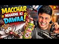 Macchar Maarne Ki Dawai 🤣