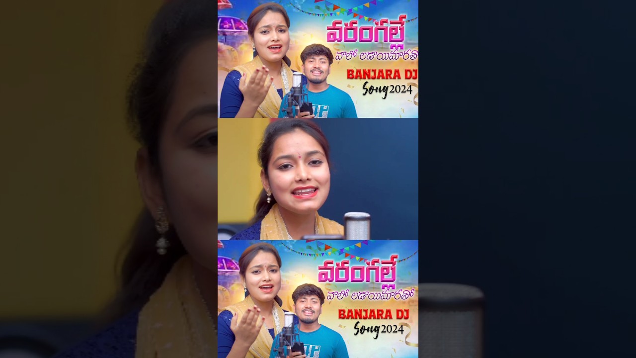 Warangalle wala ladai maratho song  banjaravideos  banjaradjsongs  stsong  nithinaudiosandvideos