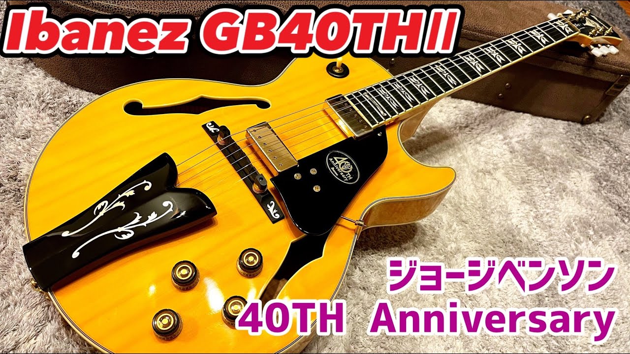 ジョージ・ベンソン George Benson ジョージ・ベンソン/MA,USA 1985
