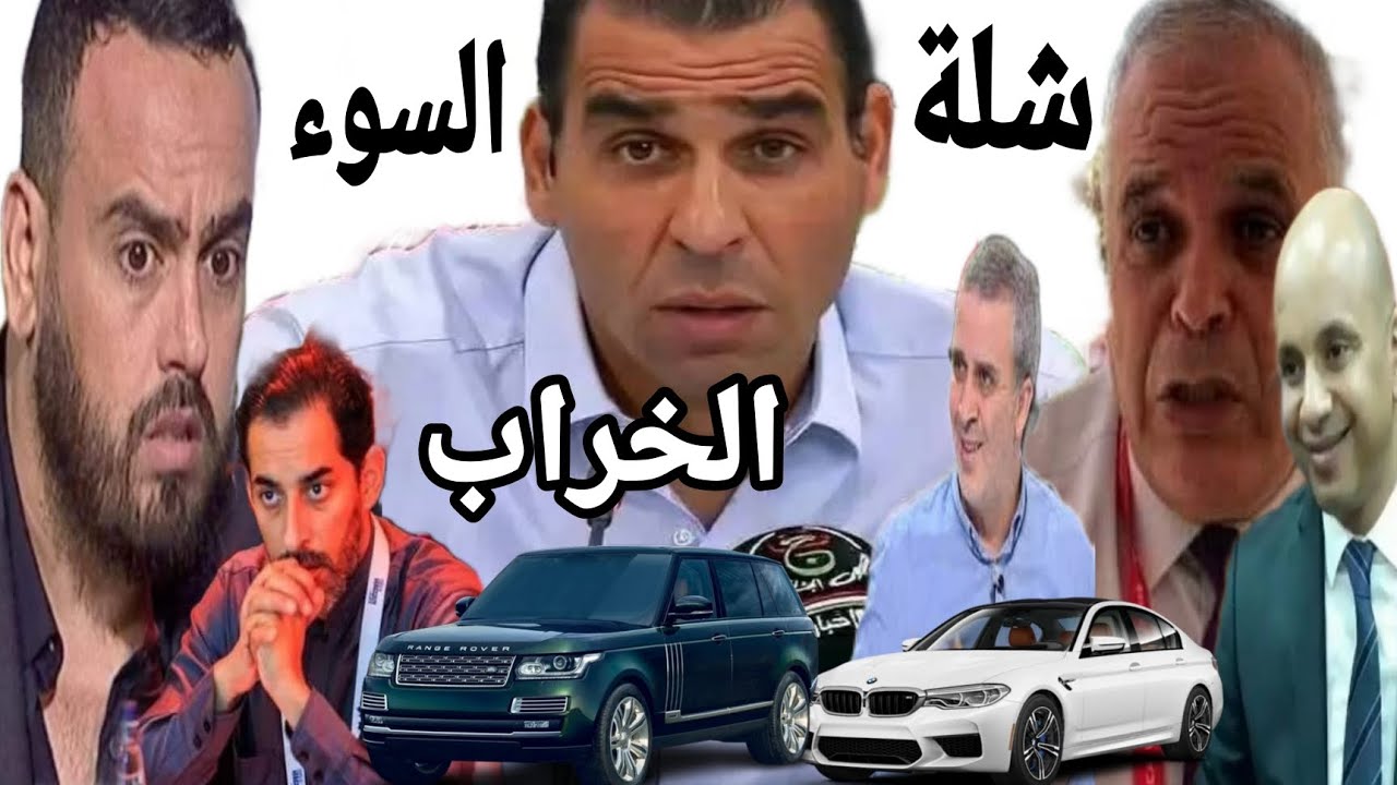 زطشي فساد أم سوء تسيير أم محيط فاسد شاهد لتعرف الحقيقة كيف وصل زطشي لسجن كارثة كارثة 😱